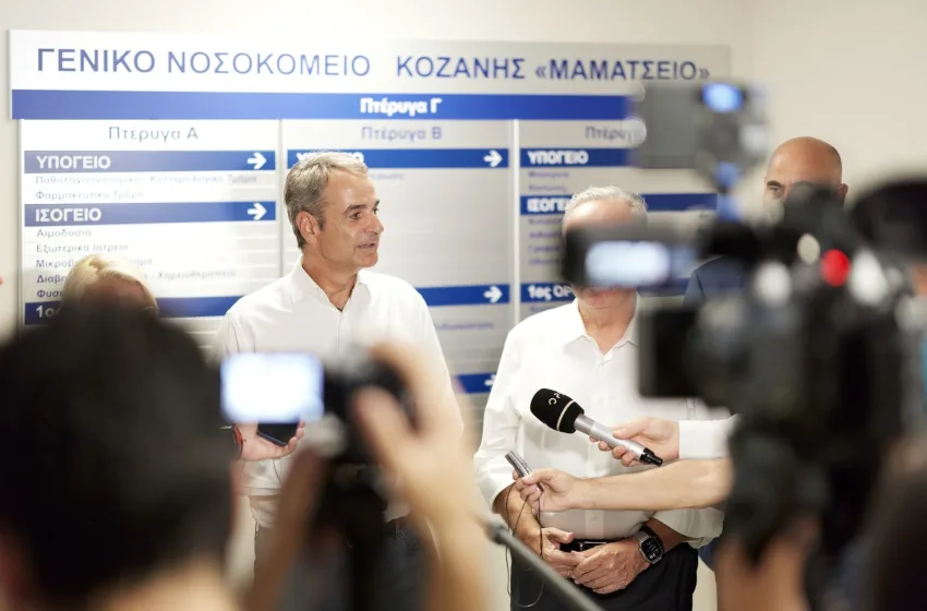  Μητσοτάκης από Κοζάνη:” Το Μαμάτσειο που αποκτά η πόλη, είναι ένα νέο νοσοκομείο κόσμημα”