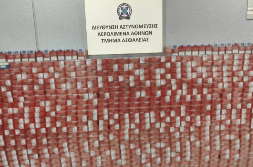  Αεροδρόμιο Ελ. Βενιζέλος: Συνελήφθη 43χρονος με 7.889 λαθραία τσιγάρα