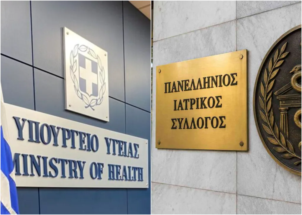 PIS yp.ygeias