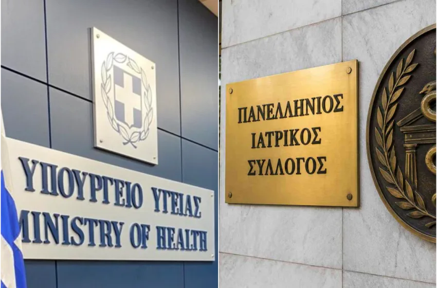  Στα άκρα η κόντρα ΠΙΣ-Υπ. Υγείας μετά τον διορισμό προσωρινής Διοίκησης