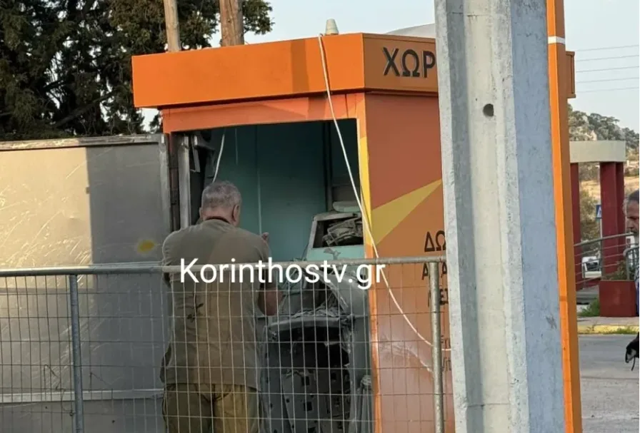 atm perahora