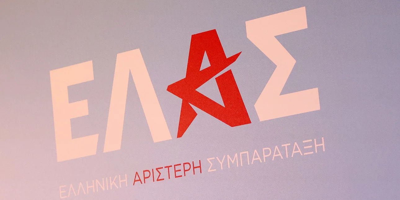 Politics-v2-Part1 27 ΕΛΑΣ: Εκτός στόχου το πρόγραμμα “Ανακαίνιση Κατοικίας” για το άνοιγμα 25.000 κλειστών κατοικιών