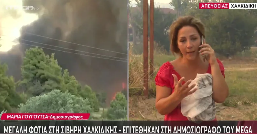  Χαλκιδική: Δύο συλλήψεις  για την επίθεση στο τηλεοπτικό συνεργείο του Mega