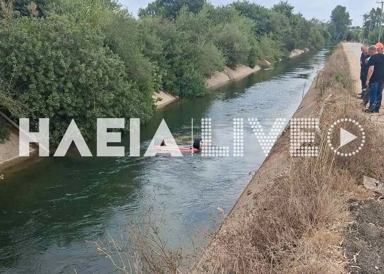  Πύργος: Αναίσθητος ανασύρθηκε 65χρονος από αρδευτικό κανάλι – Δεν κατόρθωσαν να τον σώσουν