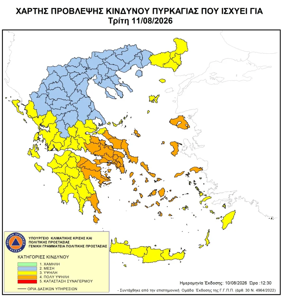 Υψηλές θερμοκρασίες και μελτέμια με ριπές 100 χλμ-Αλλάζει ο καιρός στα μέσα της εβδομάδας 2 image 19