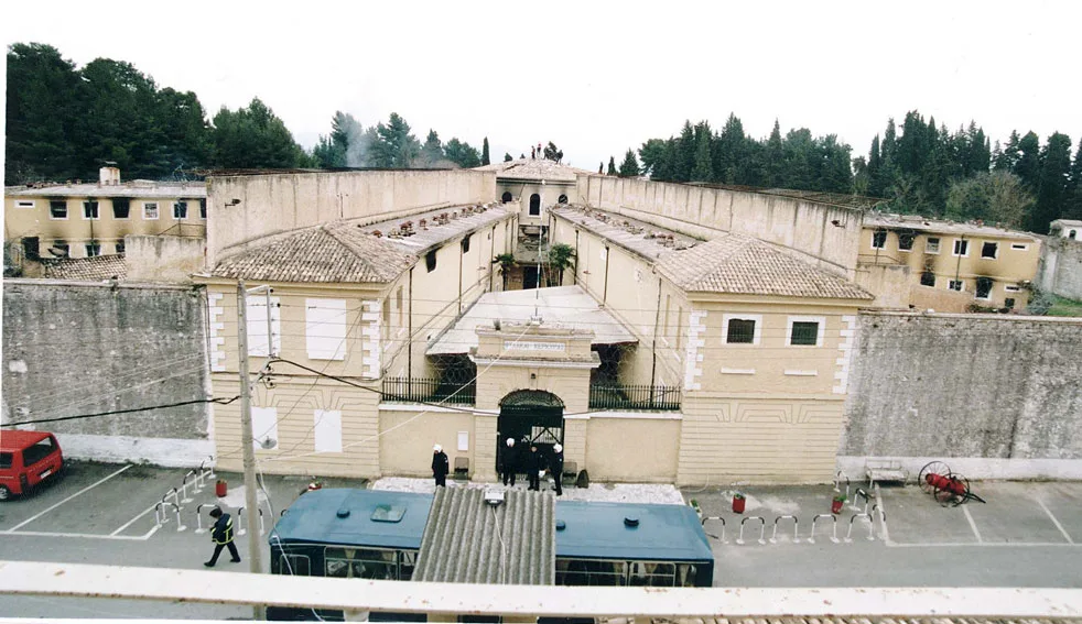 kerkyra fylakes