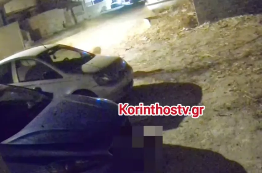  Κόρινθος: Απόπειρα εμπρησμού σε αυτοκίνητα δίπλα σε πολυκατοικίες- Βίντεο-ντοκουμέντο