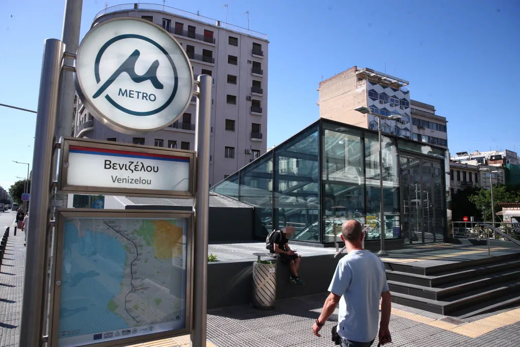 metro thessaloniki