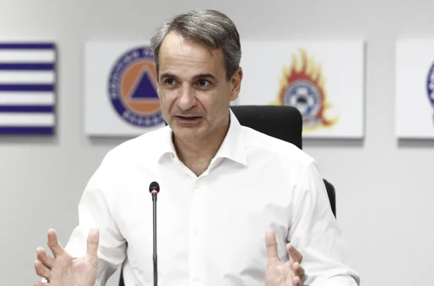  Φωτιές: Στο Συντονιστικό Κέντρο της Πολιτικής Προστασίας ο Μητσοτάκης