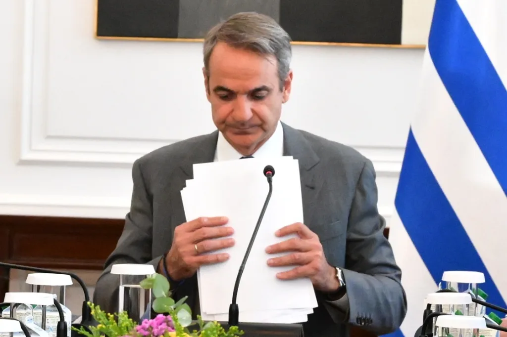 mitsotakis ypourgiko