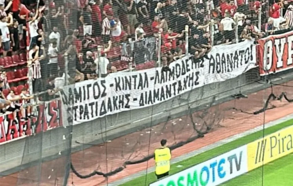 olympiacos naimegken