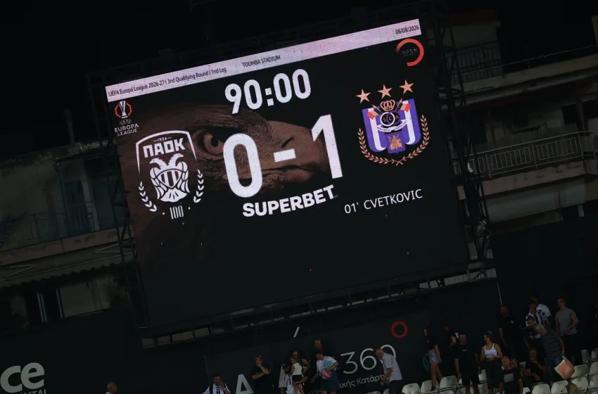  Γκέλα για τον ΠΑΟΚ: Ηττήθηκε 0-1 από την Άντερλεχτ και η πρόκριση παίζεται στις Βρυξέλλες