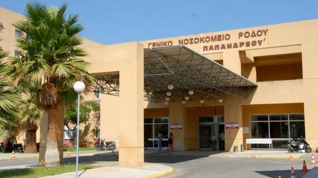 rodos nosokomeio