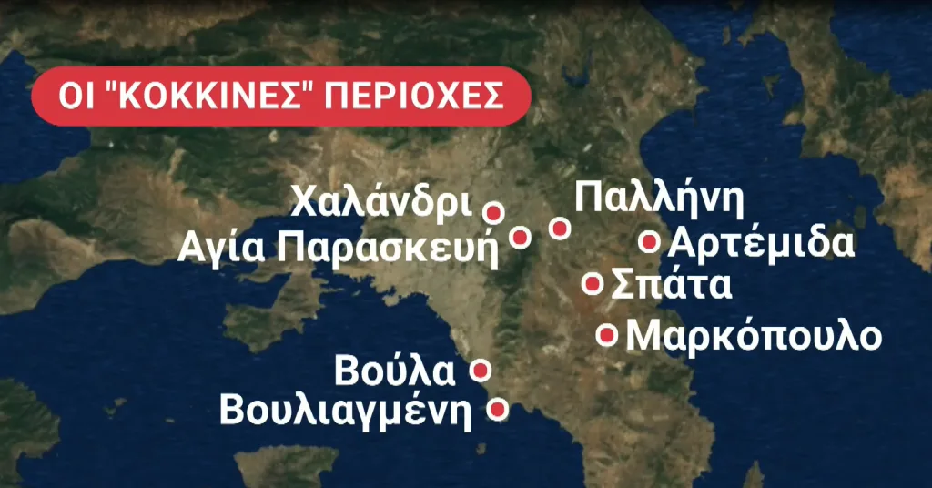Ιός του Δυτικού Νείλου: Ρεκόρ επταετίας σε κρούσματα και θανάτους–Στο ''κόκκινο'' οκτώ περιοχές στην Αττική 2 stigmiotypo othonis 2026 08 24 154633 1024x536 1