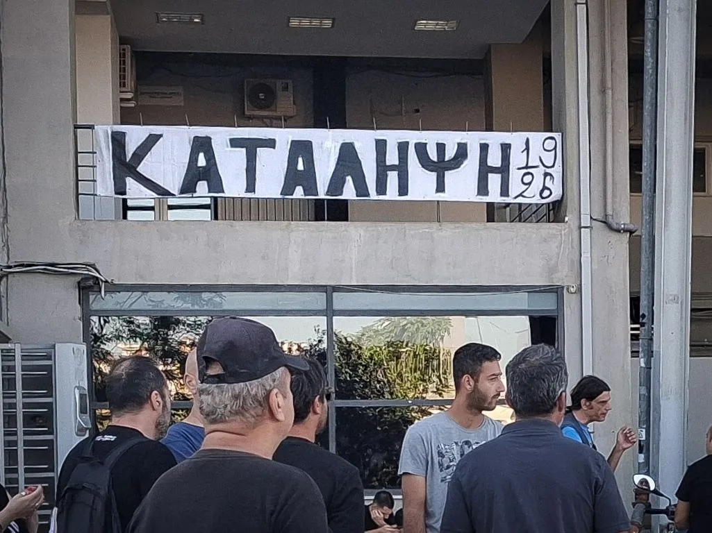 toumba