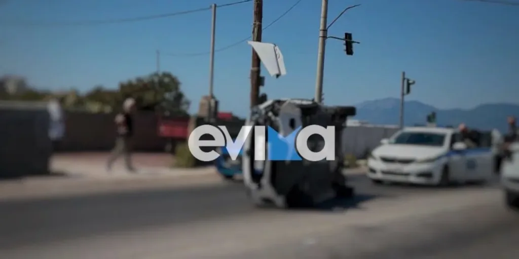 troxaio evoia