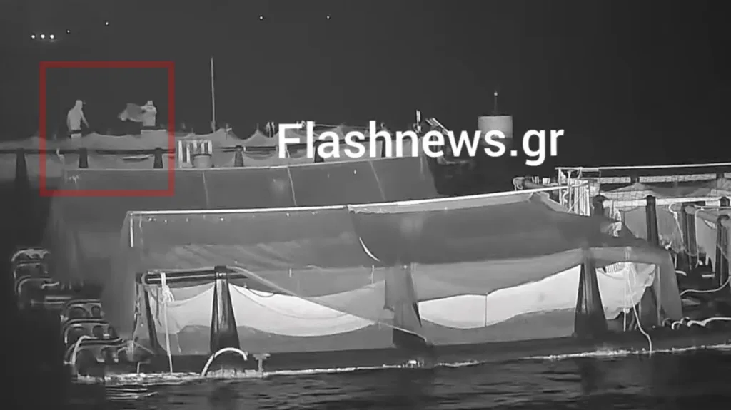 video souda klopi ixthyokalliergeia