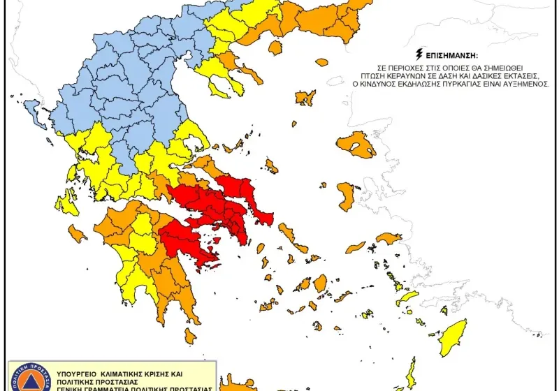 Ακραίος κίνδυνος πυρκαγιάς και την Παρασκευή – Οι περιοχές στο κόκκινο
