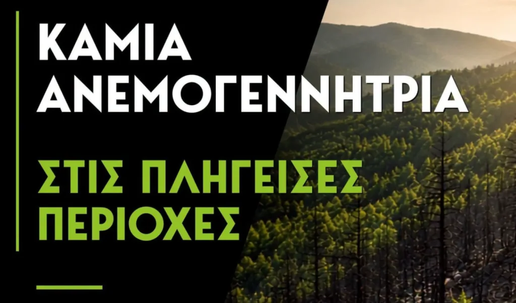Στιγμιότυπο οθόνης 2026 08 08 102203