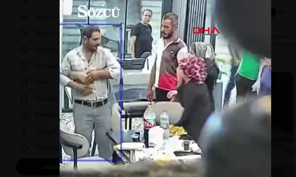 Στιγμιότυπο οθόνης 2026 08 16 145220