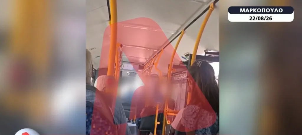 Στιγμιότυπο οθόνης 2026 08 23 200218