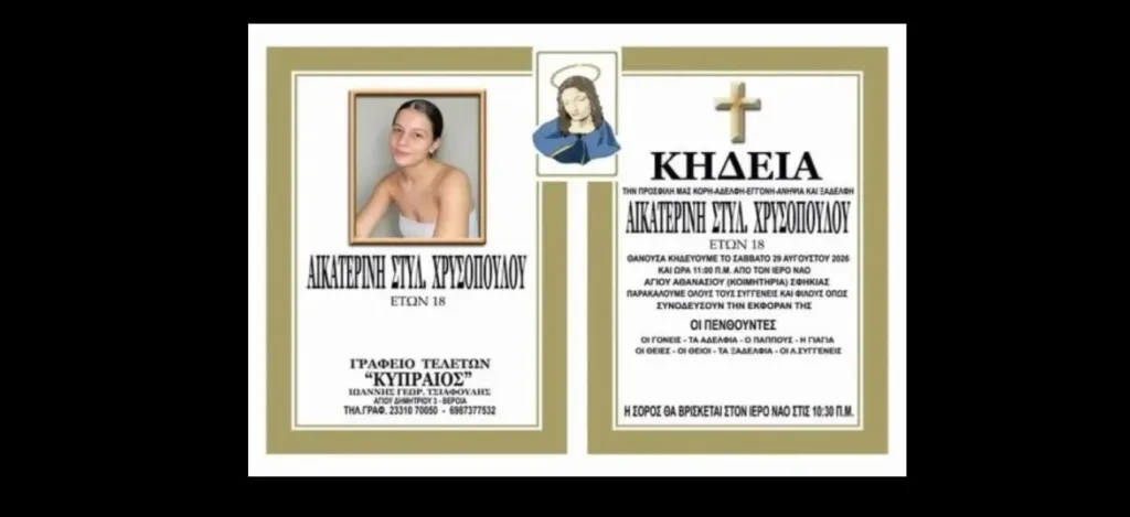 Χωρίς τίτλο 1