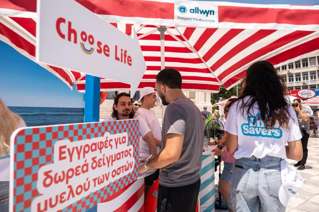 Το Σάββατο 5 Σεπτεμβρίου το Allwyn Care μας περιμένει στη Νέα Μάκρη 6 1 1