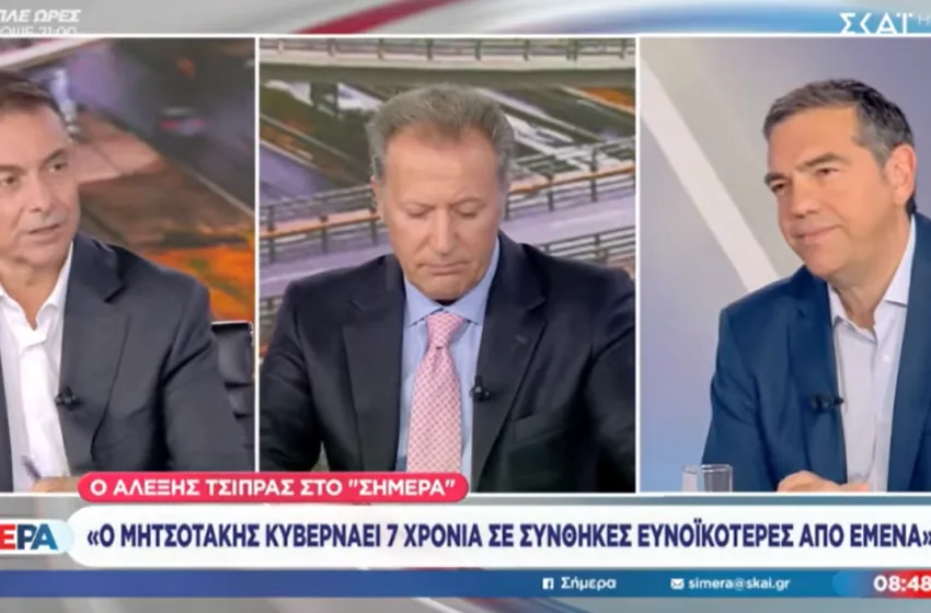  Συνέντευξη Τσίπρα στον ΣΚΑΪ: Στόχος είναι η πολιτική αλλαγή-Δεν μπορεί να μιλάμε για success story με τη βενζίνη στα 2,40 και το πετρέλαιο στα 2 ευρώ