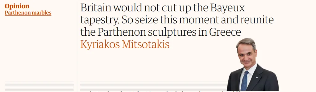 Άρθρο Μητσοτάκη στον Guardian για τα Γλυπτά του Παρθενώνα: Τώρα χρειάζεται πολιτική βούληση και θάρρος 2 1 18