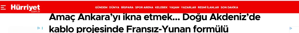Hurriyet: "Κλείδωσε" η φόρμουλα Ελλάδας-Γαλλίας για ενημέρωση της Άγκυρας πριν την πόντιση του καλωδίου GSI 2 4 4