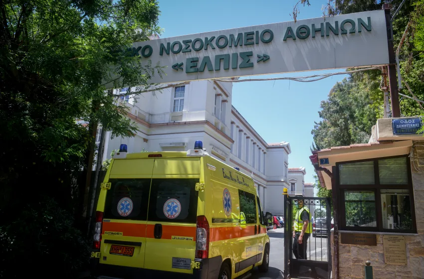  Νοσοκομείο “ΕΛΠΙΣ”: Καμία τηλεφωνική επικοινωνία για την τροποποίηση της καταγεγραμμένης ώρας θανάτου του Μαζωνάκη