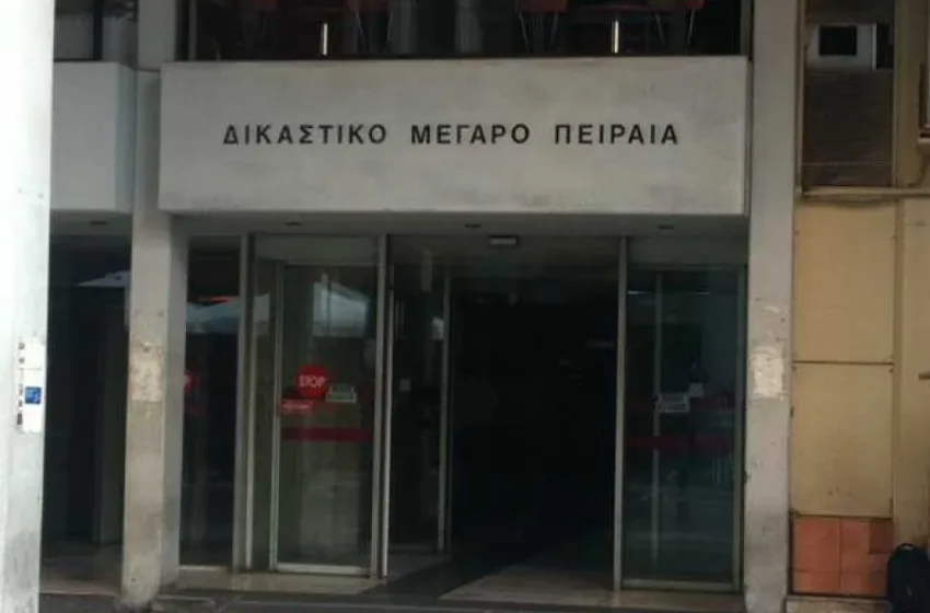  Λήξη συναγερμού  στα Δικαστήρια Πειραιά – Δεν εντοπίστηκε κάτι ύποπτο