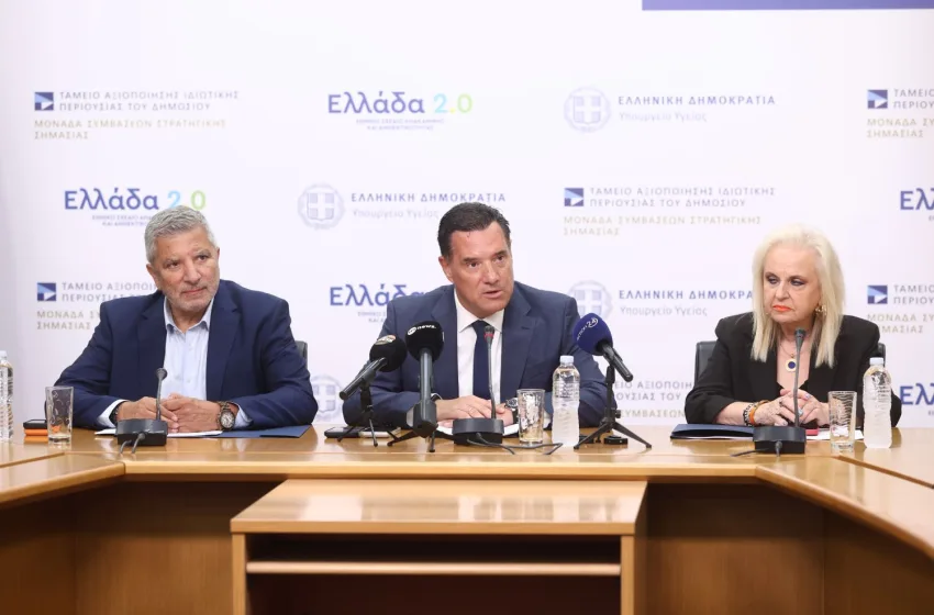  Το νέο σύστημα AI για τον έλεγχο των ιδιωτικών ιατρείων