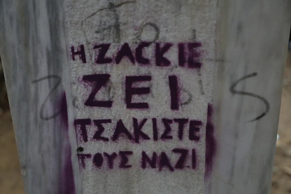 Πορεία για τη δολοφονία του Ζακ Κωστόπουλου στο κέντρο της Αθήνας (εικόνες) 11 7094464