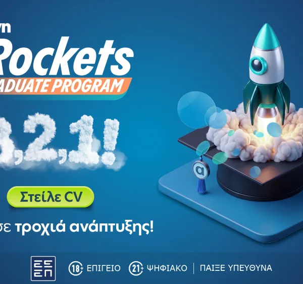 Ενότητα Business (Full-width) 70 Επτά ειδικότητες, τρεις στρατηγικοί τομείς και μία μεγάλη επαγγελματική ευκαιρία από την Allwyn Hellas