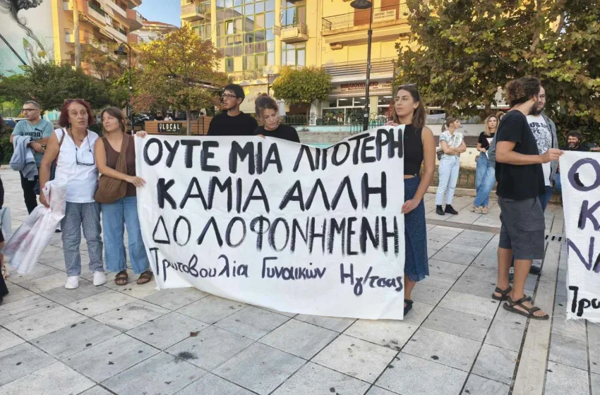  Ηγουμενίτσα: Συγκέντρωση και πορεία σε εξέλιξη για τη γυναικοκτονία της 25χρονης Πηνελόπης
