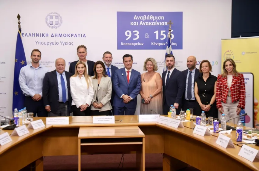  Ευρωπαϊκή φαρμακευτική πολιτική: Στρατηγική αυτονομία και προτεραιότητες της Ελλάδας