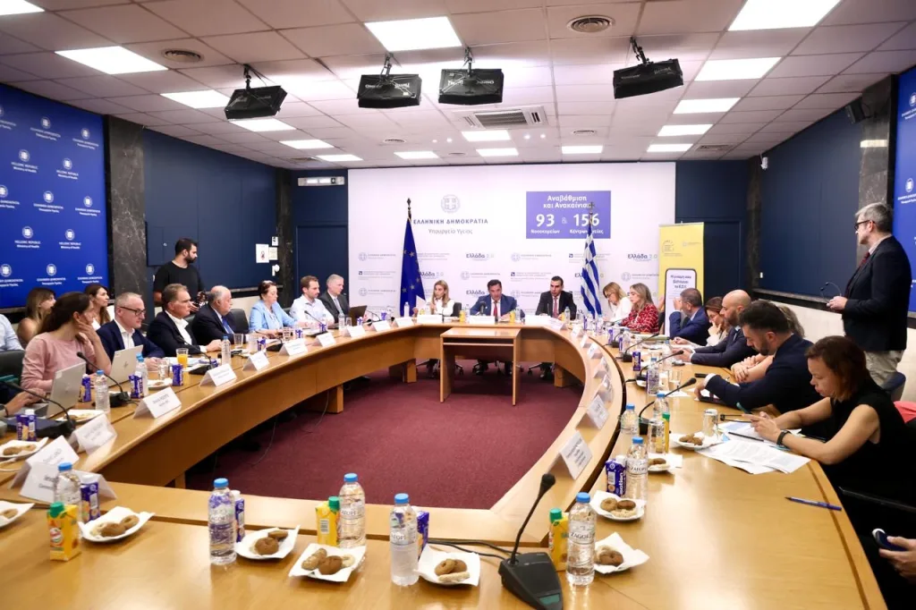 Ευρωπαϊκή φαρμακευτική πολιτική: Στρατηγική αυτονομία και προτεραιότητες της Ελλάδας 4 ST 21.09. 3