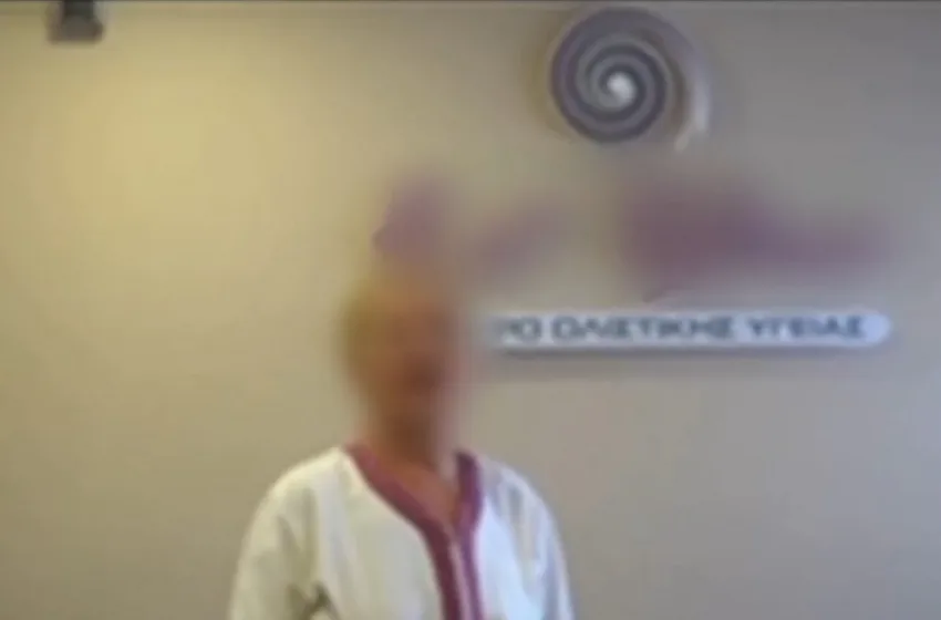  Συνταξιούχος οδοντίατρος διαφημίζει πως κάνει υδροθεραπεία παχέος εντέρου και βιοσυντονισμό