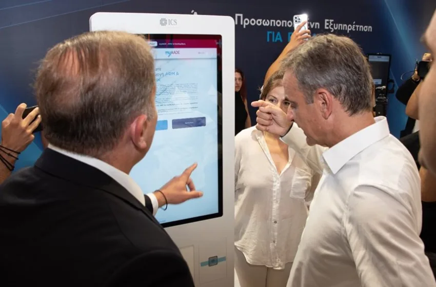  Η Ευγενία, η πρώτη ψηφιακή σύμβουλος του ελληνικού δημοσίου 