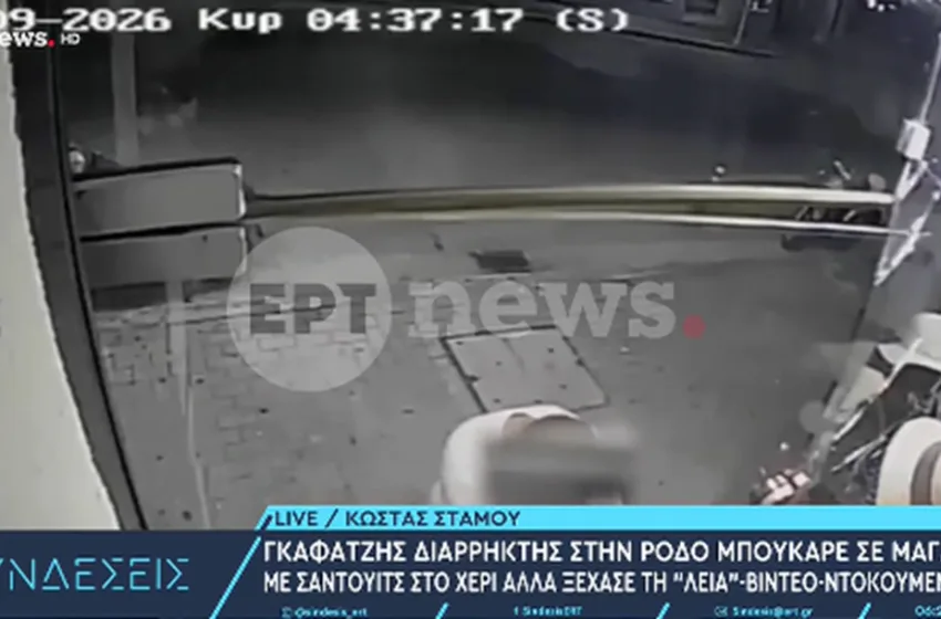  Βίντεο από τον “επικό” διαρρήκτη με τη βερμούδα- Πήρε το σάντουιτς ξέχασε τα χαρτονομίσματα