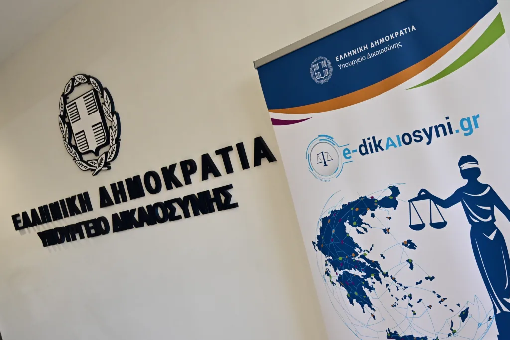 dikaiosini