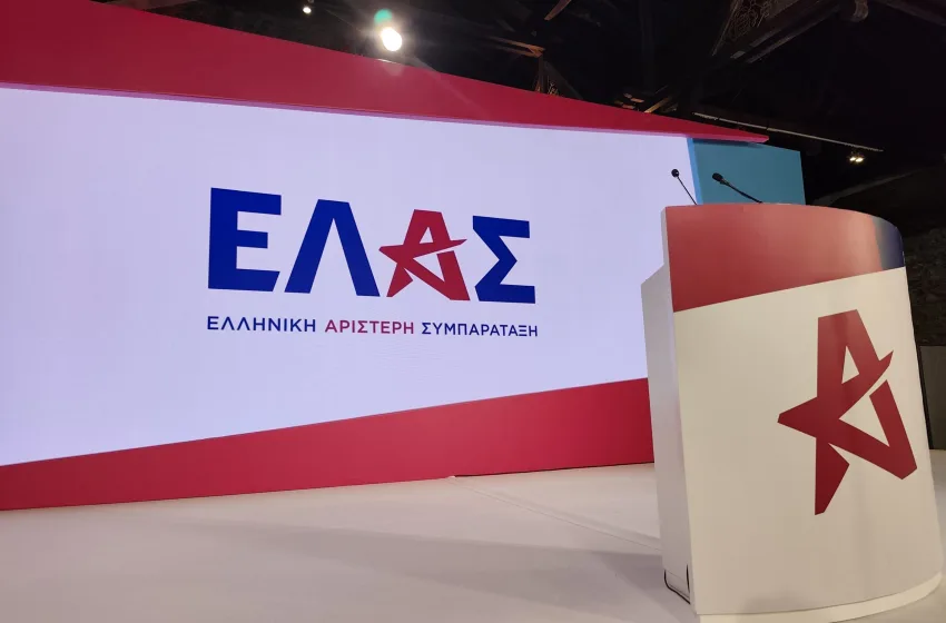  Διευκρινίσεις ΕΛ.Α.Σ. για την Πατριωτική Εισφορά στο 1% των πιο ισχυρών και το Εθνικό Ταμείο Σύγκλισης