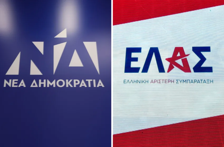  ΕΛ.Α.Σ.: Συγκρίνει το πρόγραμμά της με τις εξαγγελίες Μητσοτάκη- “Εκείνοι υπόσχονται, εμείς σχεδιάζουμε”
