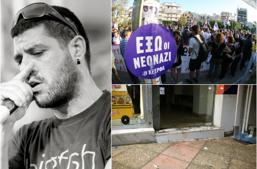  13 χρόνια από τη δολοφονία του Παύλου Φύσσα:Μαζικές εκδηλώσεις μνήμης απέναντι στην επιστροφή των ναζί