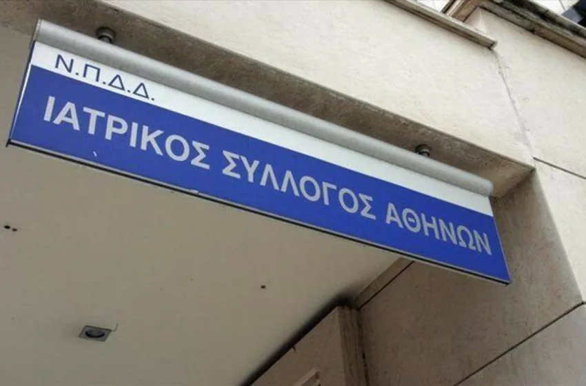  Ο ΙΣΑ διαψεύδει ότι χορήγησε άδεια για τα μηχανήματα πλασμαφαίρεσης
