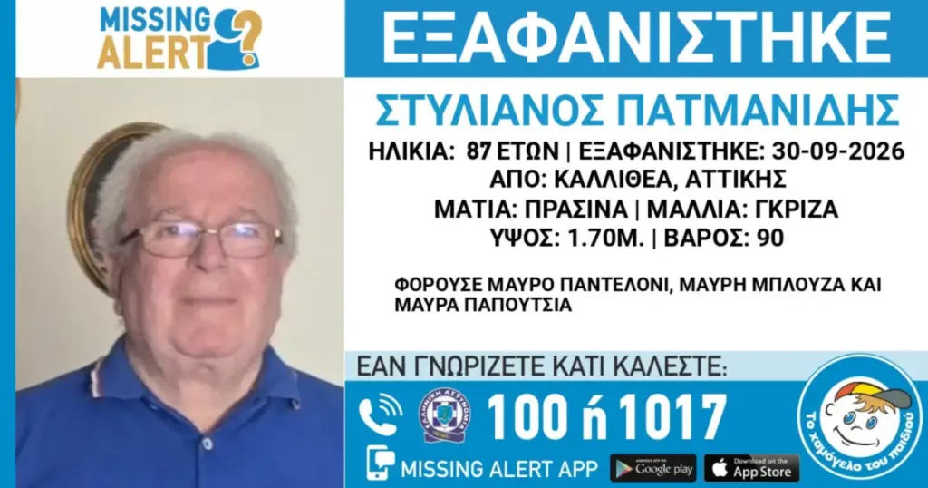 kallithea 87xronos