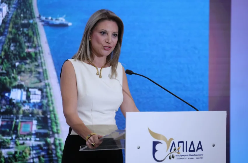  Η Καρυστιανού παρουσίασε το πρόγραμμά της στη ΔΕΘ