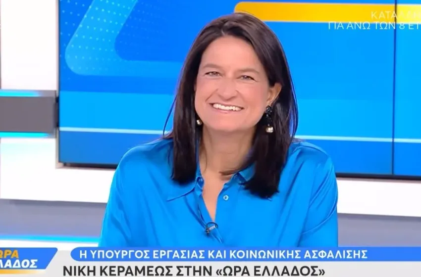  Κεραμέως για αλαζονικές συμπεριφορές: “Μας κρίνει ο ελληνικός λαός και ο πρωθυπουργός”