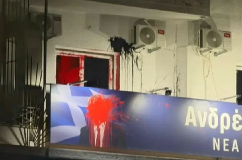  Έριξαν μπογιές στο πολιτικό γραφείο του Ανδρέα Λοβέρδου